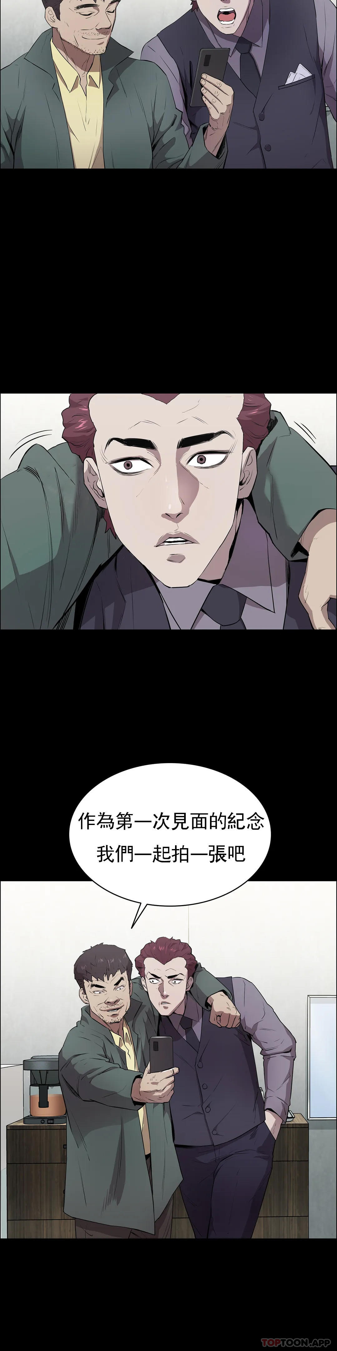 韩国漫画清纯可怜韩漫_清纯可怜-第2话-这个禽兽真的很强在线免费阅读-韩国漫画-第22张图片