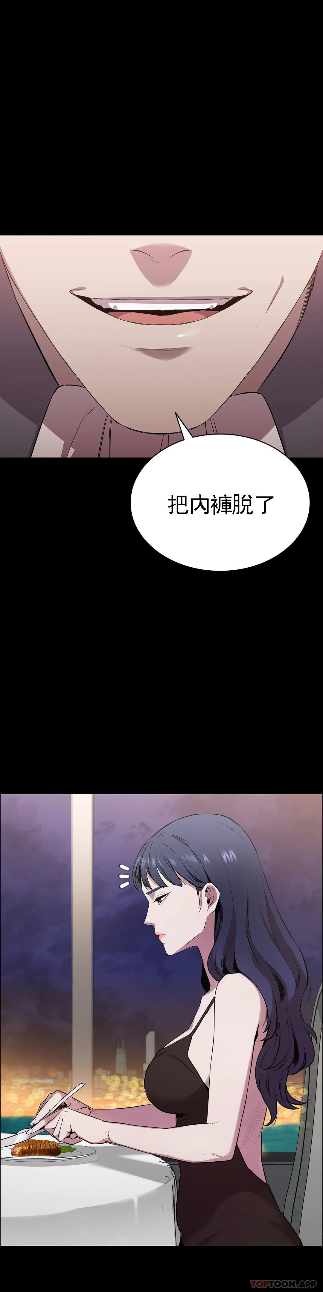 韩国漫画清纯可怜韩漫_清纯可怜-第3话-我的身体不属于我在线免费阅读-韩国漫画-第3张图片