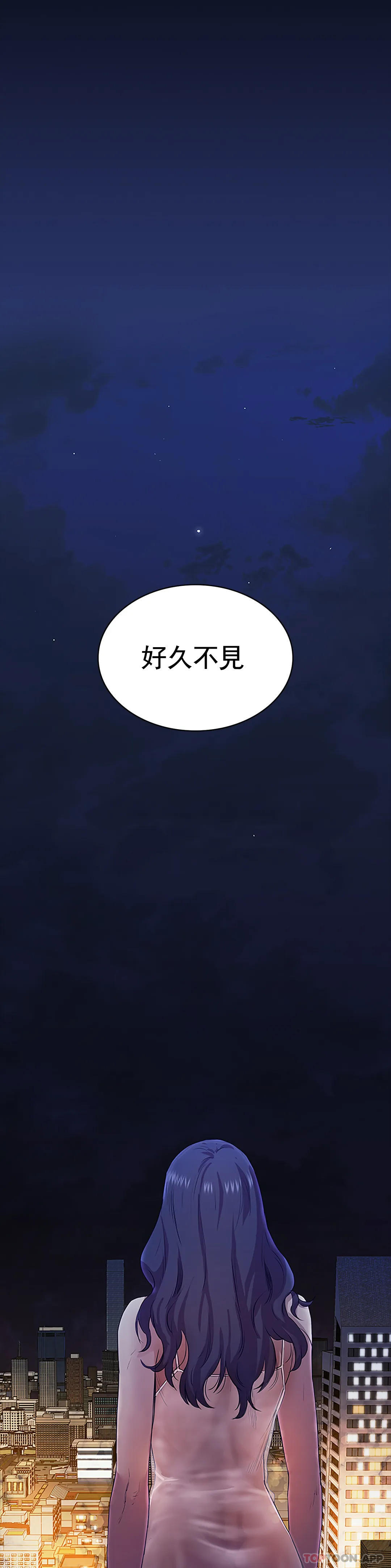 韩国漫画清纯可怜韩漫_清纯可怜-第4话-让我能够杀掉这个禽兽在线免费阅读-韩国漫画-第34张图片