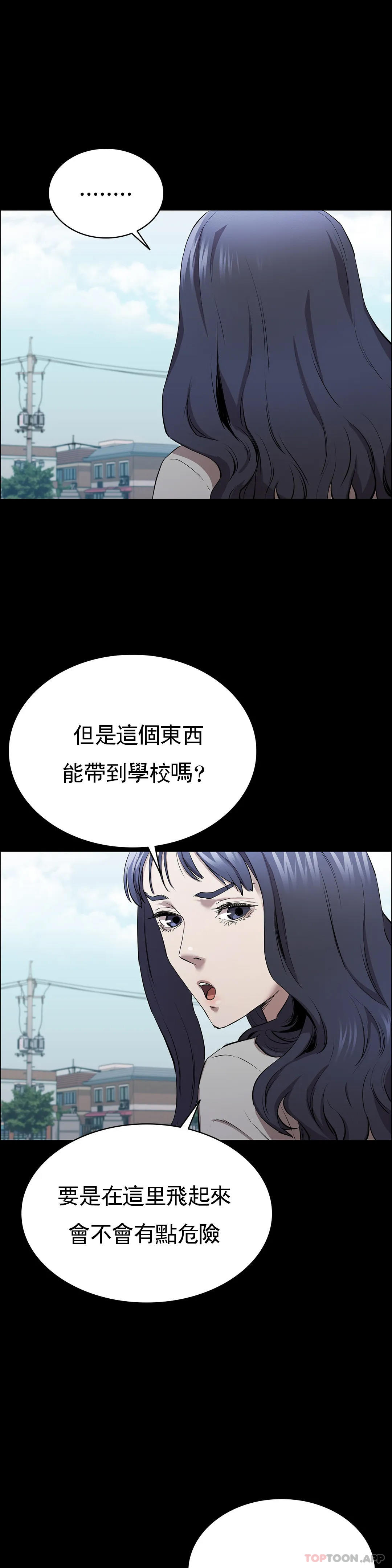 韩国漫画清纯可怜韩漫_清纯可怜-第5话-上钩了在线免费阅读-韩国漫画-第8张图片