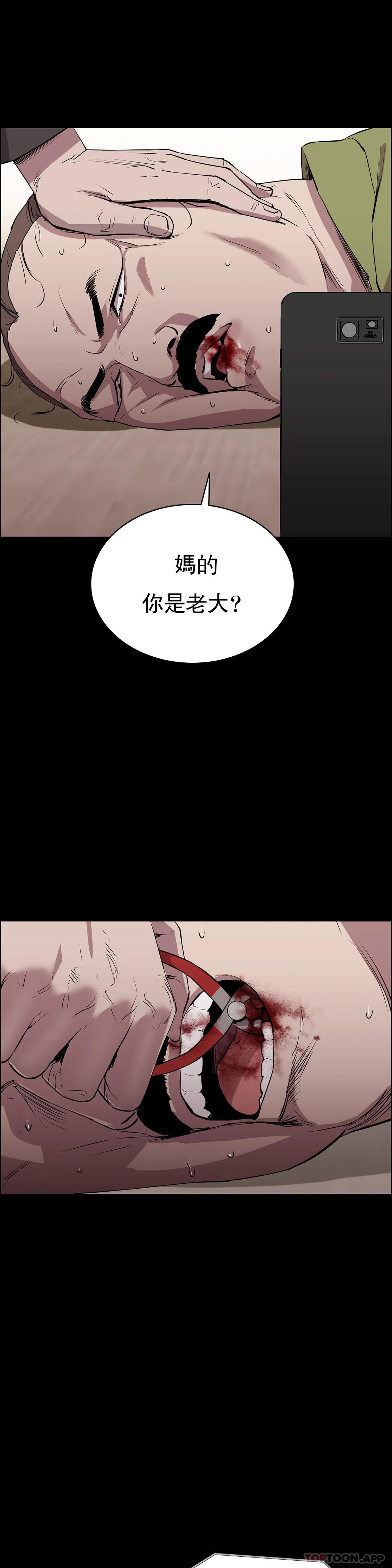 韩国漫画清纯可怜韩漫_清纯可怜-第6话-要了这个禽兽的命在线免费阅读-韩国漫画-第12张图片