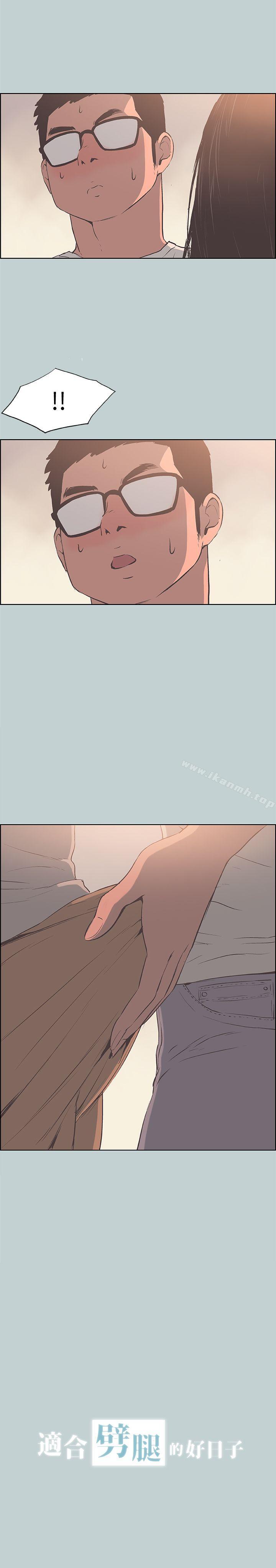 韩国漫画韩漫_适合劈腿的好日子-第96话-吞掉你的肉棒在线免费阅读-韩国漫画-第1张图片