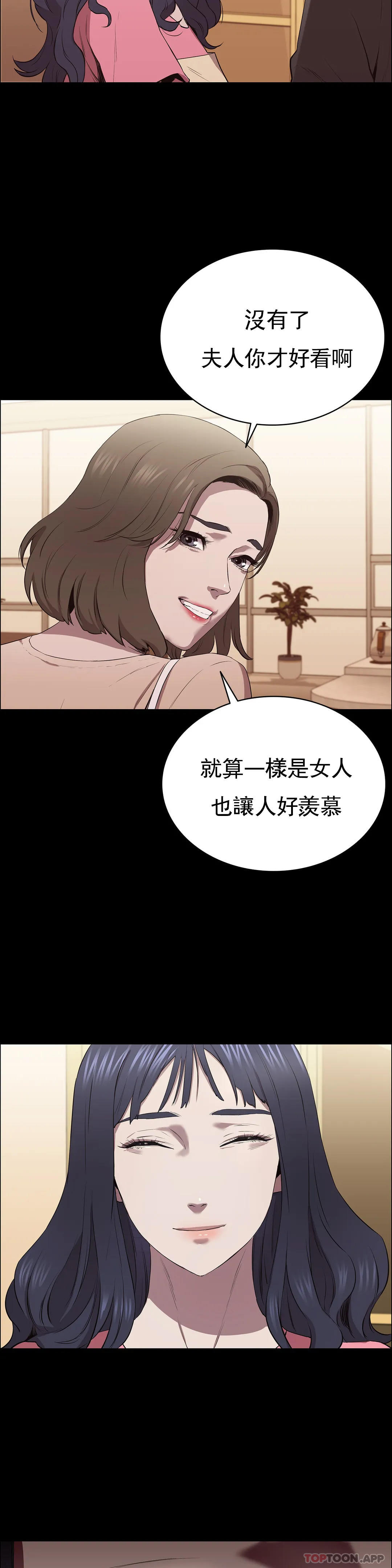 韩国漫画清纯可怜韩漫_清纯可怜-第6话-要了这个禽兽的命在线免费阅读-韩国漫画-第32张图片