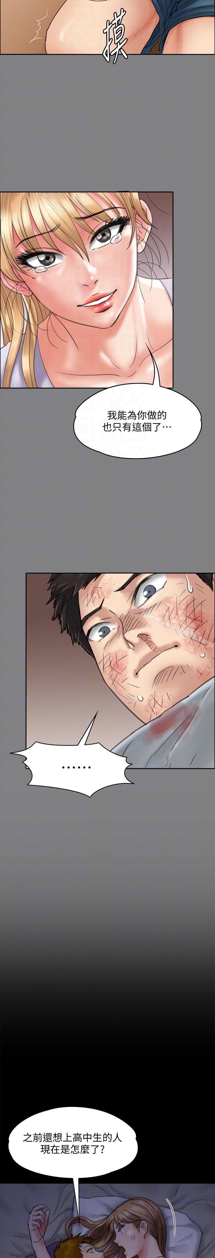 韩国漫画韩漫_傀儡-第94话-成为贤儿姐的真爱在线免费阅读-韩国漫画-第29张图片