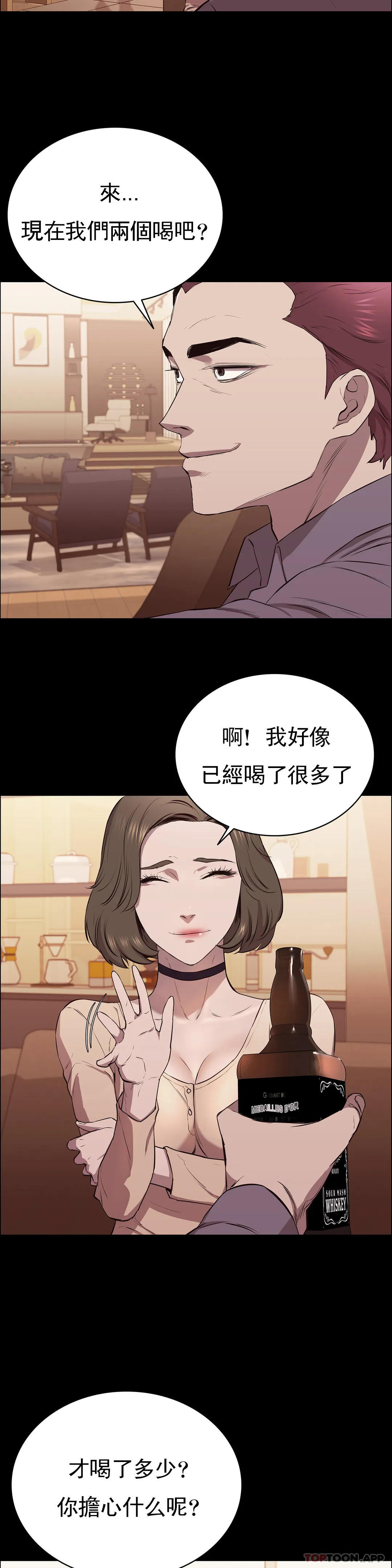 韩国漫画清纯可怜韩漫_清纯可怜-第7话-一起创造一个秘密在线免费阅读-韩国漫画-第7张图片