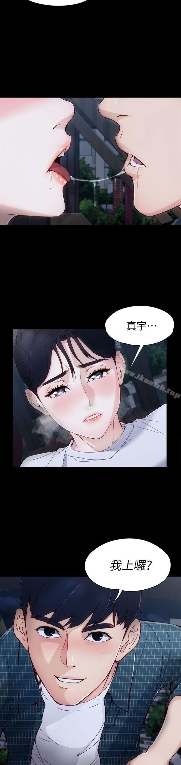 韩国漫画女大生世晶:无法自拔韩漫_女大生世晶:无法自拔-第2话在线免费阅读-韩国漫画-第9张图片