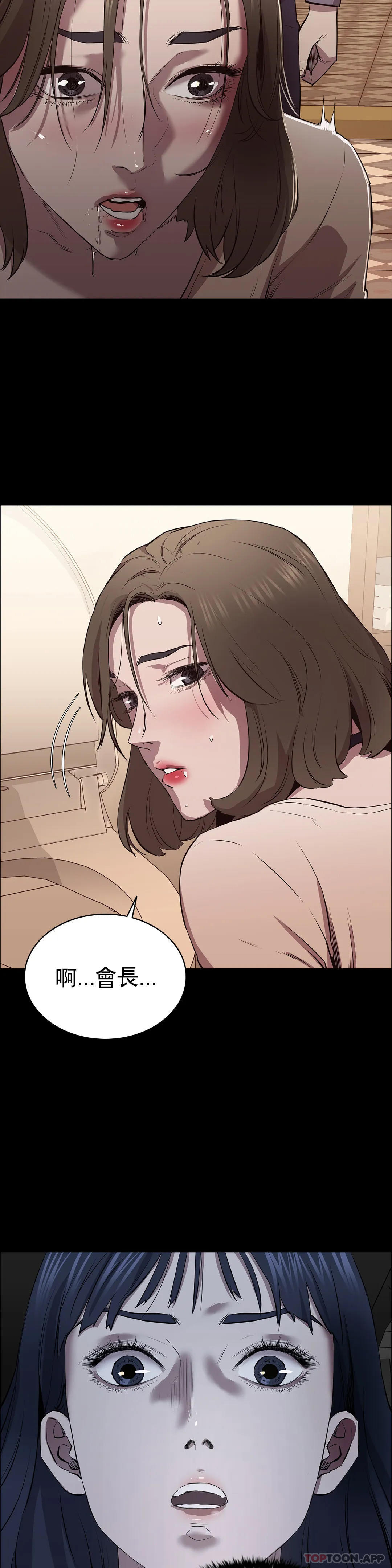 韩国漫画清纯可怜韩漫_清纯可怜-第7话-一起创造一个秘密在线免费阅读-韩国漫画-第23张图片