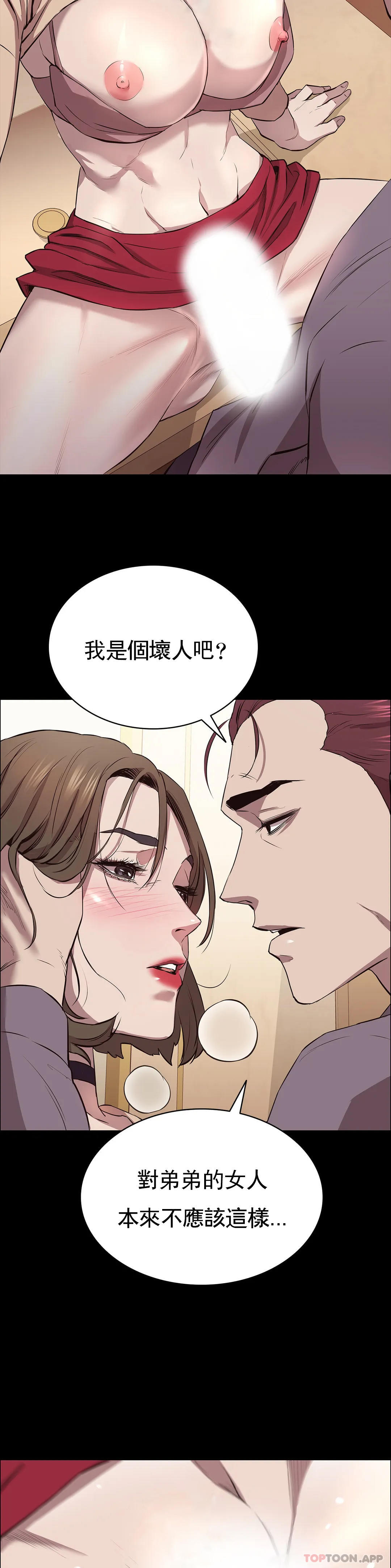 韩国漫画清纯可怜韩漫_清纯可怜-第7话-一起创造一个秘密在线免费阅读-韩国漫画-第34张图片