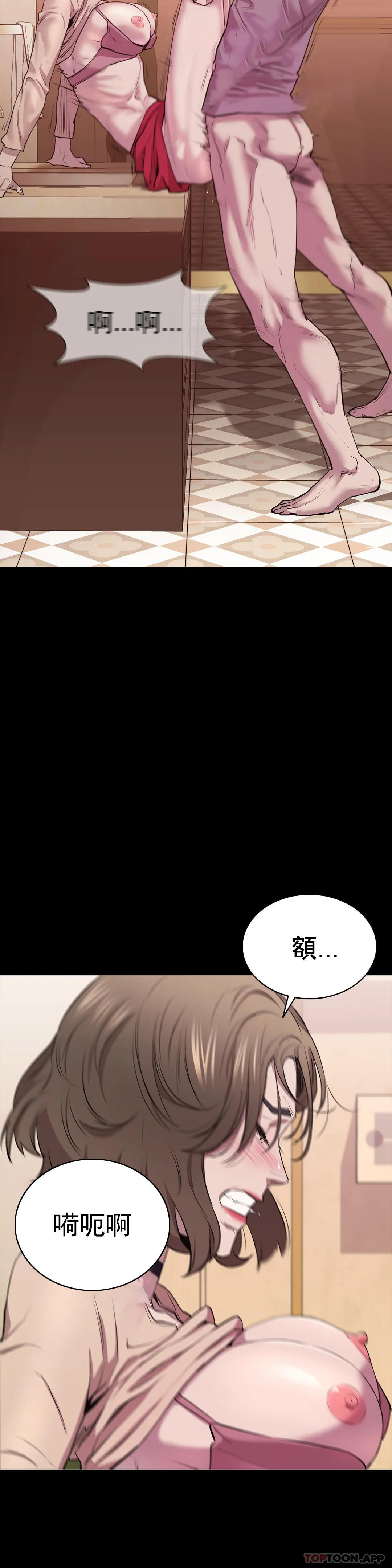 韩国漫画清纯可怜韩漫_清纯可怜-第8话-一定要杀了你在线免费阅读-韩国漫画-第4张图片