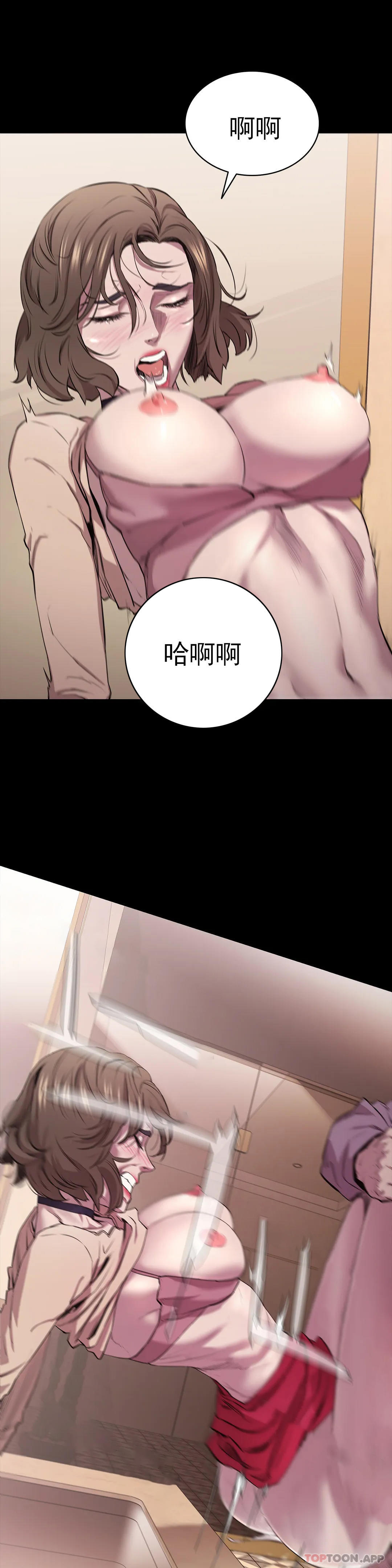 韩国漫画清纯可怜韩漫_清纯可怜-第8话-一定要杀了你在线免费阅读-韩国漫画-第5张图片