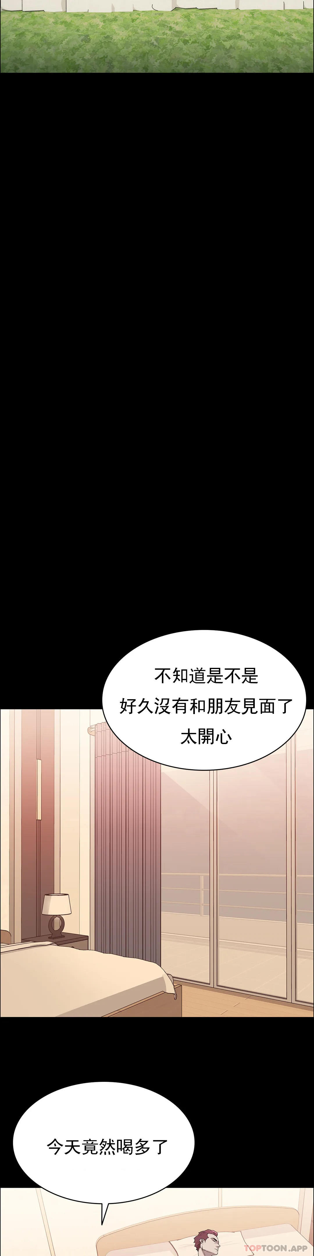 韩国漫画清纯可怜韩漫_清纯可怜-第8话-一定要杀了你在线免费阅读-韩国漫画-第29张图片