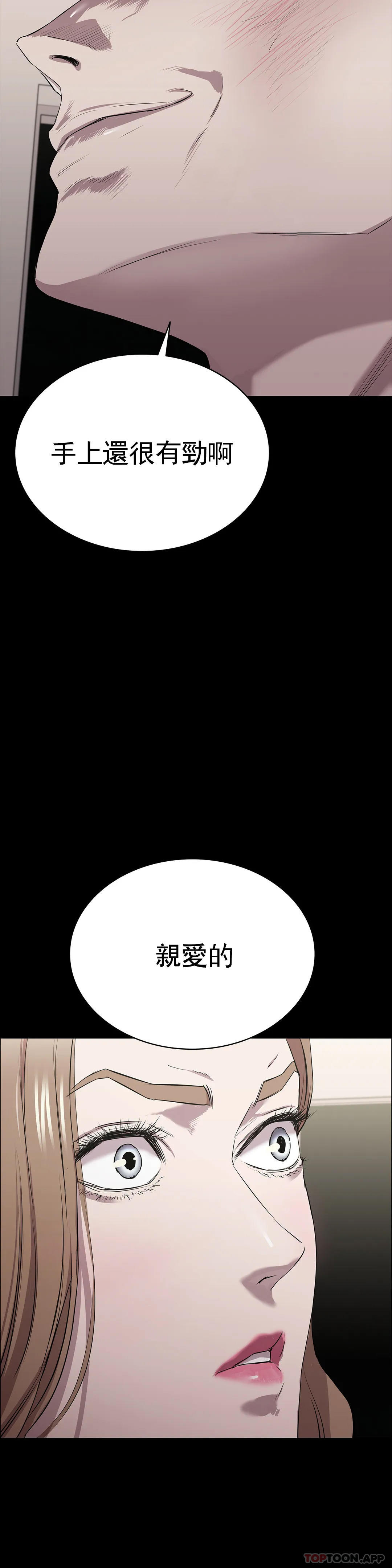 韩国漫画清纯可怜韩漫_清纯可怜-第9话-味道不错在线免费阅读-韩国漫画-第36张图片