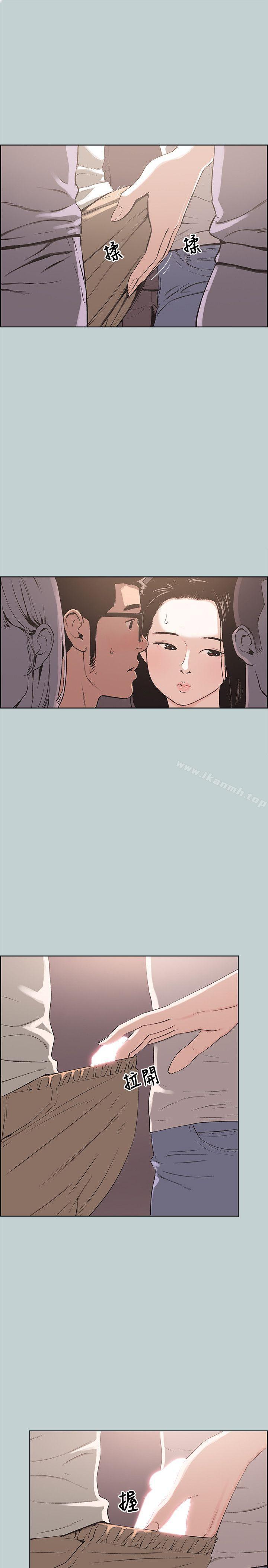 韩国漫画韩漫_适合劈腿的好日子-第96话-吞掉你的肉棒在线免费阅读-韩国漫画-第2张图片