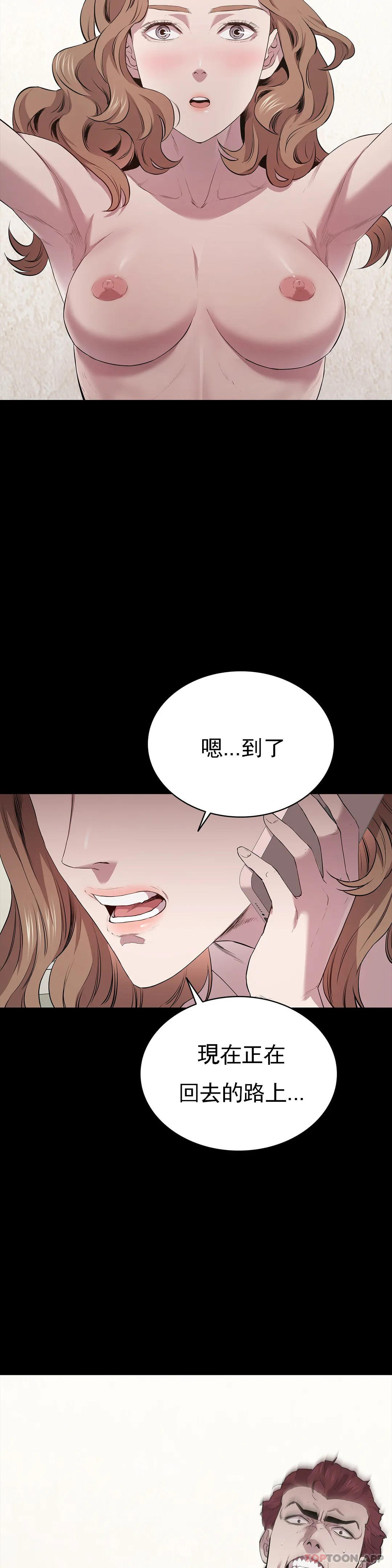 韩国漫画清纯可怜韩漫_清纯可怜-第14话-帮我猎杀一个人在线免费阅读-韩国漫画-第29张图片