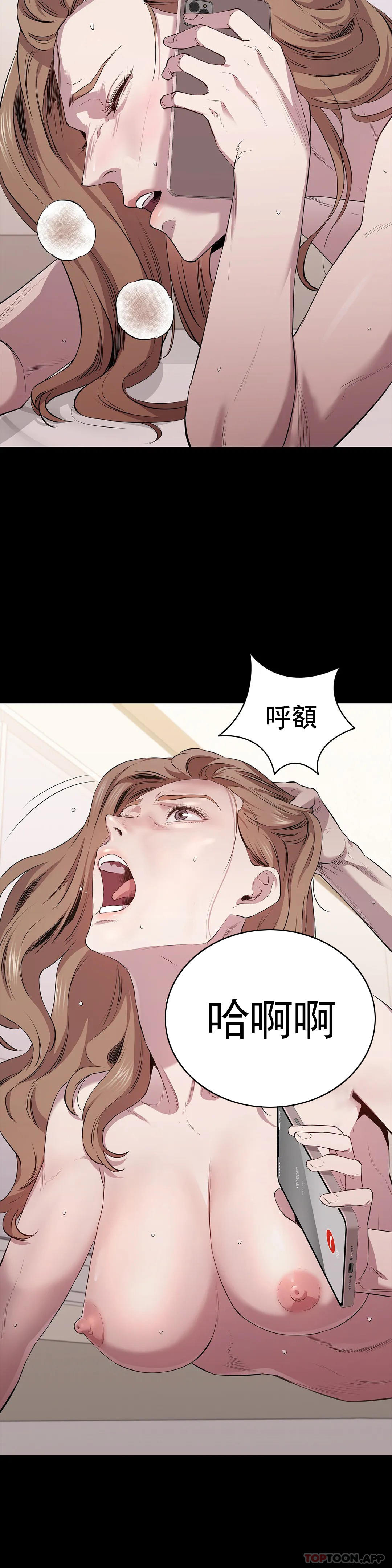 韩国漫画清纯可怜韩漫_清纯可怜-第14话-帮我猎杀一个人在线免费阅读-韩国漫画-第31张图片