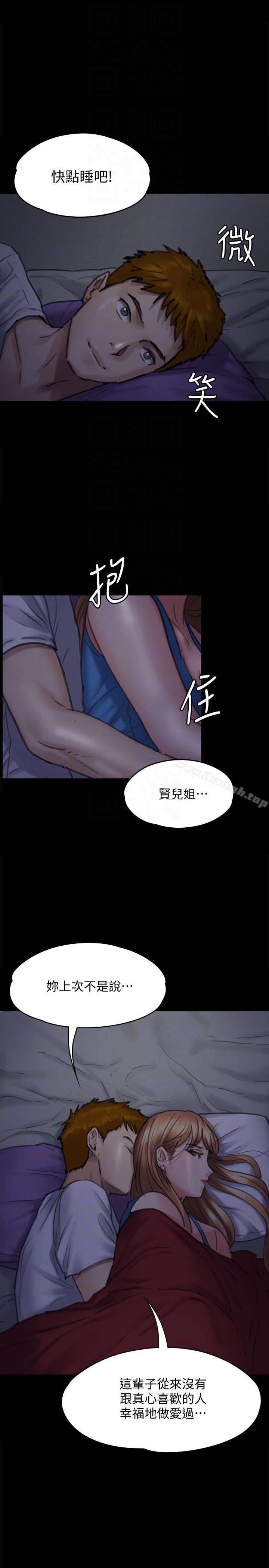 韩国漫画韩漫_傀儡-第94话-成为贤儿姐的真爱在线免费阅读-韩国漫画-第31张图片