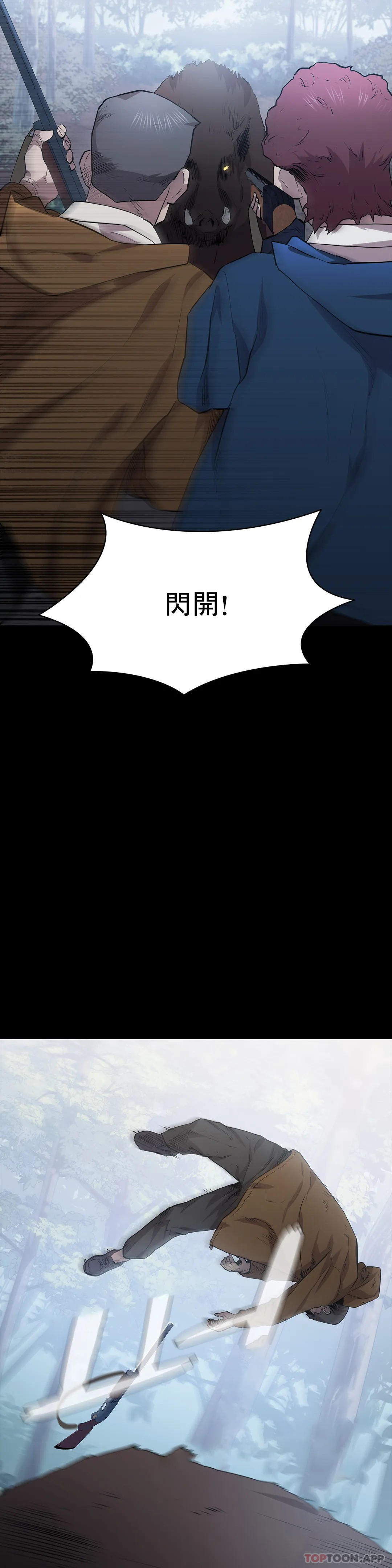 韩国漫画清纯可怜韩漫_清纯可怜-第17话-一起去地狱在线免费阅读-韩国漫画-第41张图片