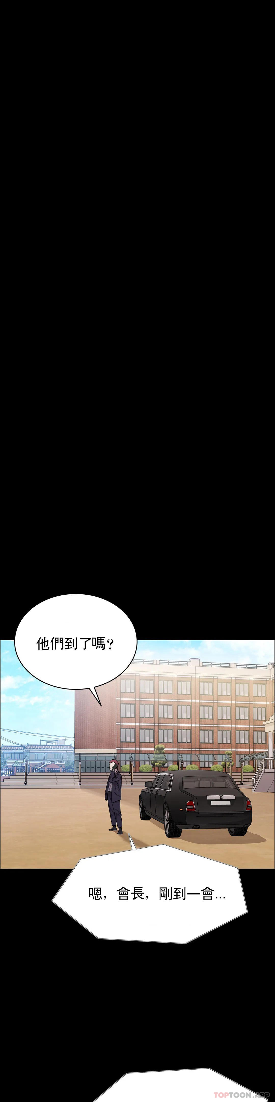 韩国漫画清纯可怜韩漫_清纯可怜-第20话-垃圾徐恩孝在线免费阅读-韩国漫画-第3张图片