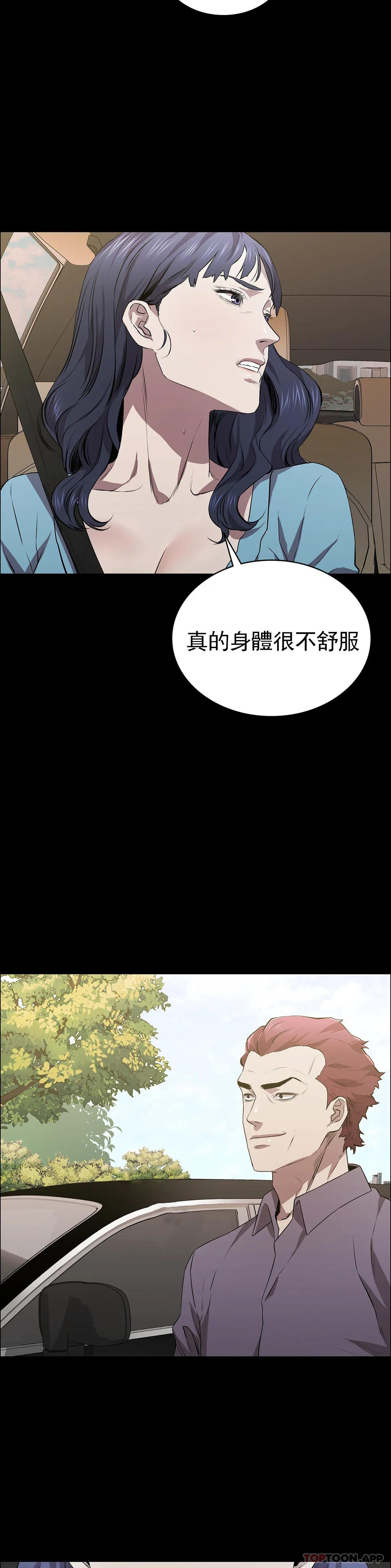 韩国漫画清纯可怜韩漫_清纯可怜-第20话-垃圾徐恩孝在线免费阅读-韩国漫画-第14张图片