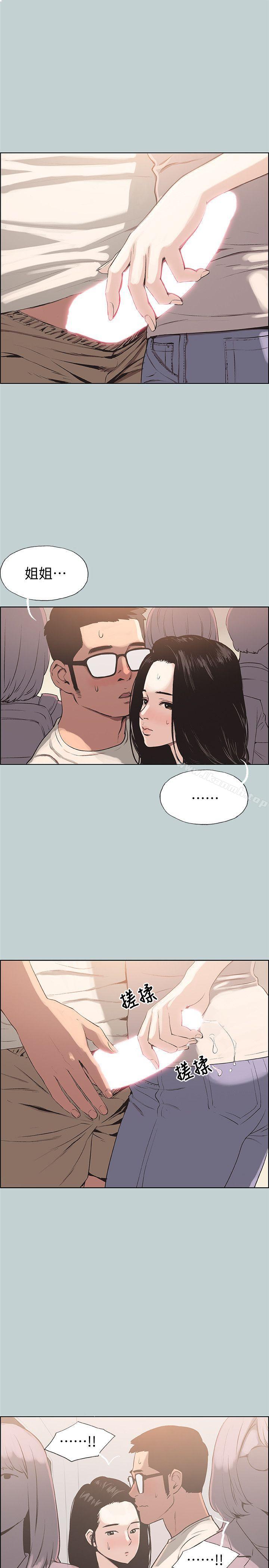 韩国漫画韩漫_适合劈腿的好日子-第96话-吞掉你的肉棒在线免费阅读-韩国漫画-第4张图片