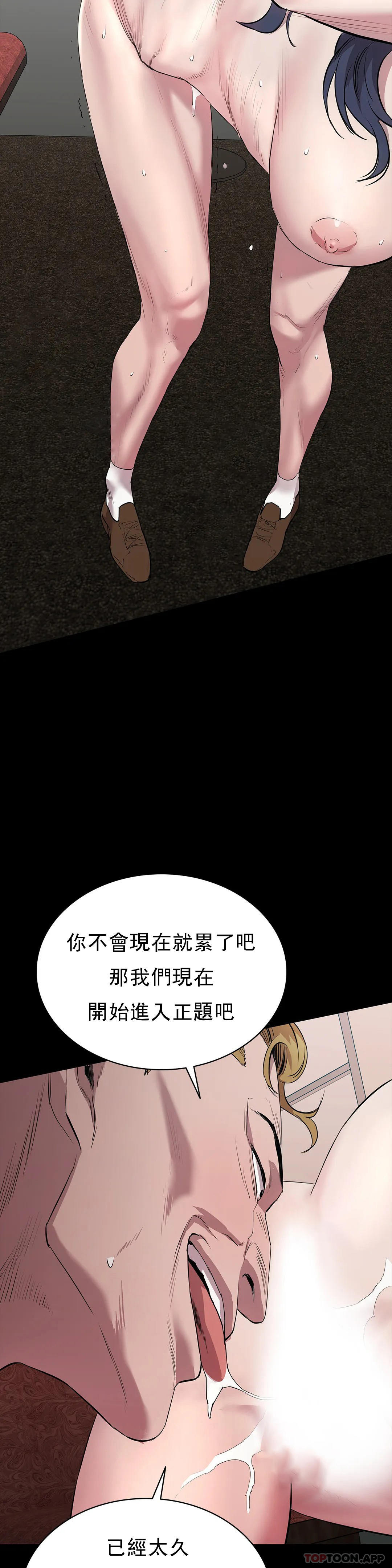 韩国漫画清纯可怜韩漫_清纯可怜-第21话-人生的最大的奖励在线免费阅读-韩国漫画-第20张图片