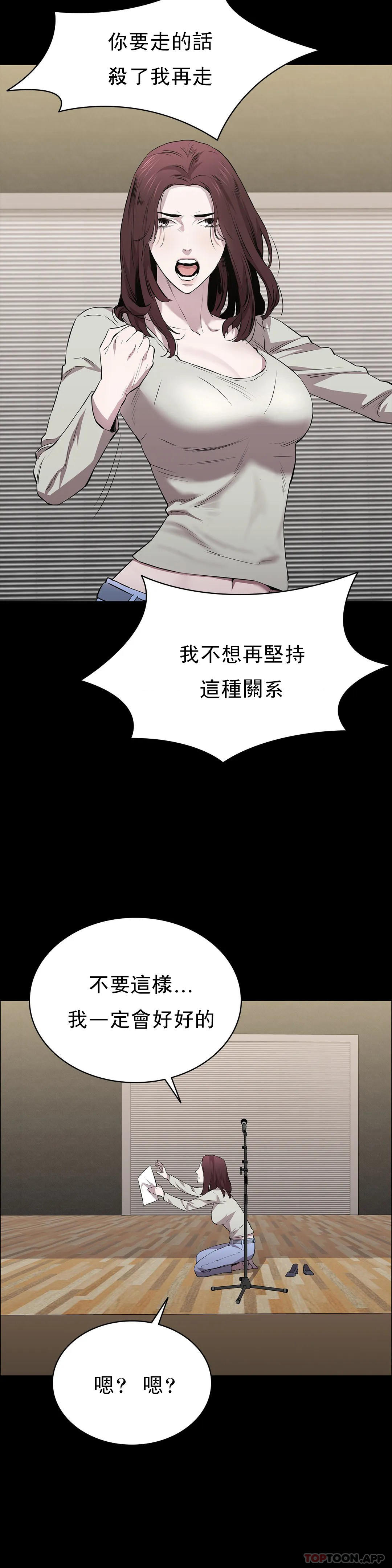 韩国漫画清纯可怜韩漫_清纯可怜-第22话-道允奇在线免费阅读-韩国漫画-第18张图片