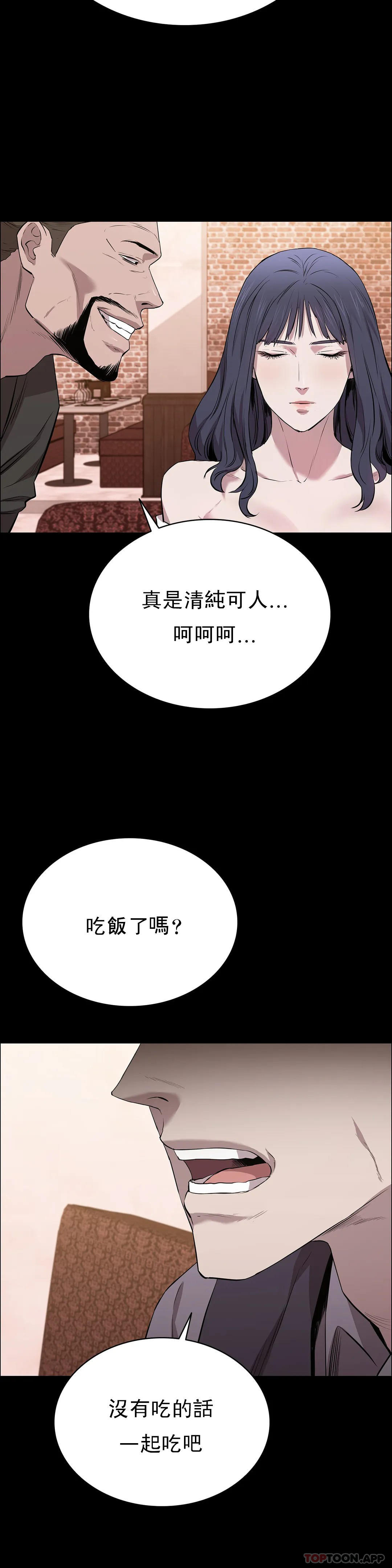 韩国漫画清纯可怜韩漫_清纯可怜-第22话-道允奇在线免费阅读-韩国漫画-第39张图片