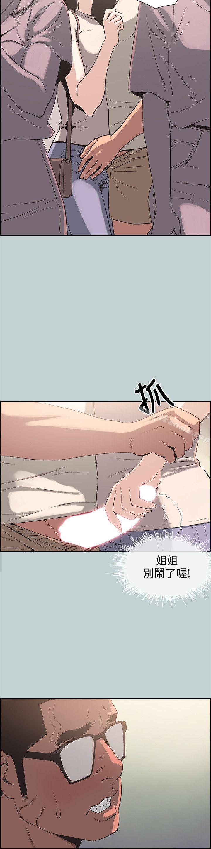 韩国漫画韩漫_适合劈腿的好日子-第96话-吞掉你的肉棒在线免费阅读-韩国漫画-第5张图片