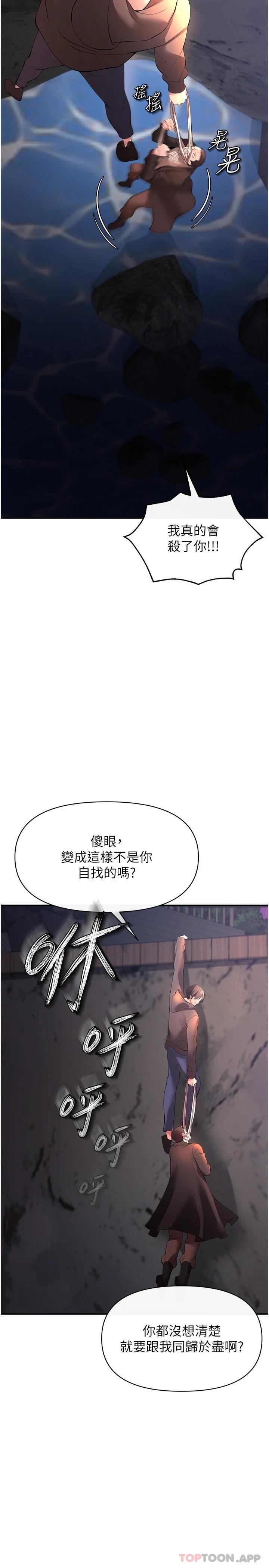 韩国漫画私刑刺客韩漫_私刑刺客-第29话-穿越时空的心意在线免费阅读-韩国漫画-第25张图片