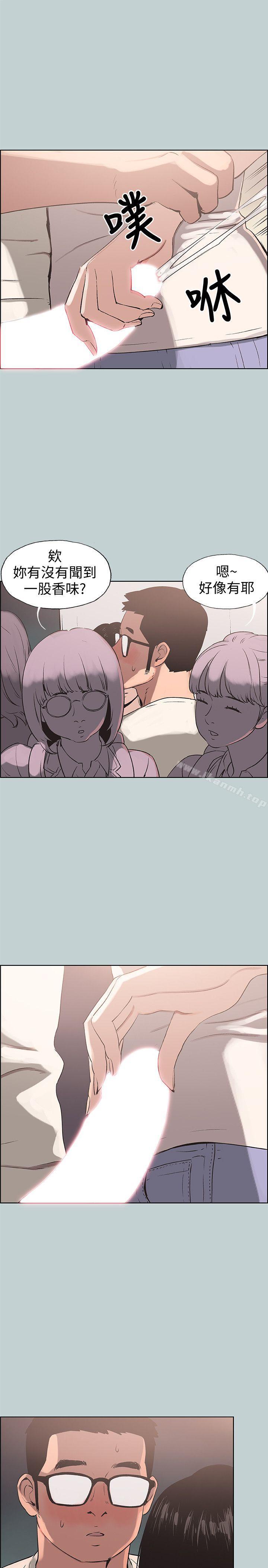 韩国漫画韩漫_适合劈腿的好日子-第96话-吞掉你的肉棒在线免费阅读-韩国漫画-第6张图片