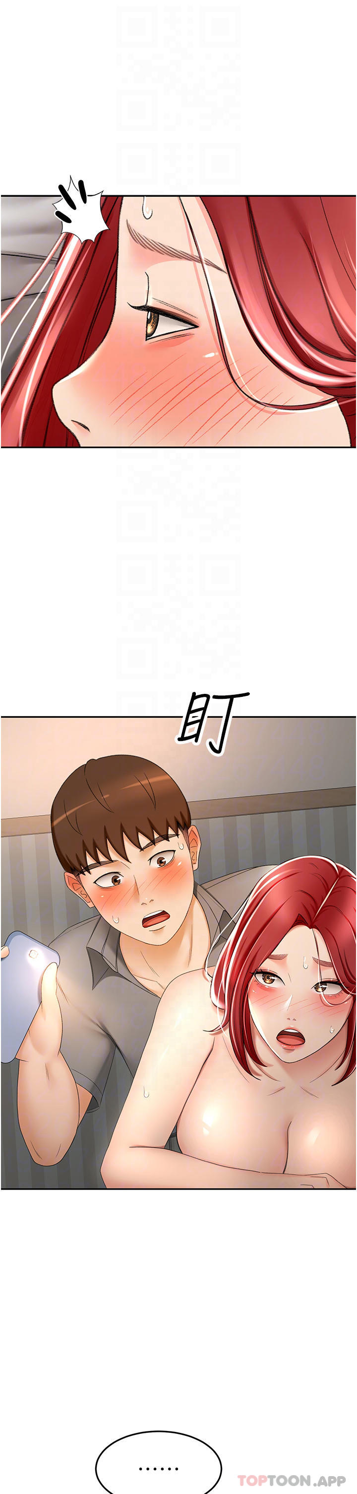 韩国漫画剑道学姐韩漫_剑道学姐-第65话-宝贝对不起，我受不了了在线免费阅读-韩国漫画-第3张图片