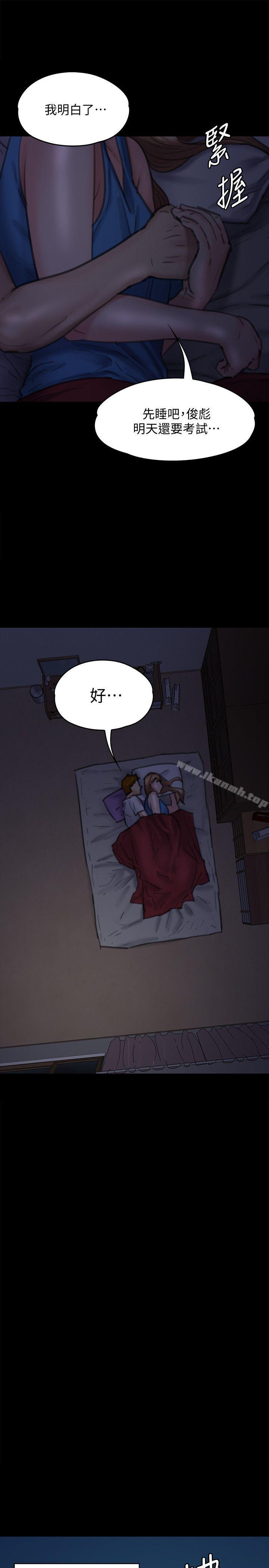 韩国漫画韩漫_傀儡-第94话-成为贤儿姐的真爱在线免费阅读-韩国漫画-第34张图片