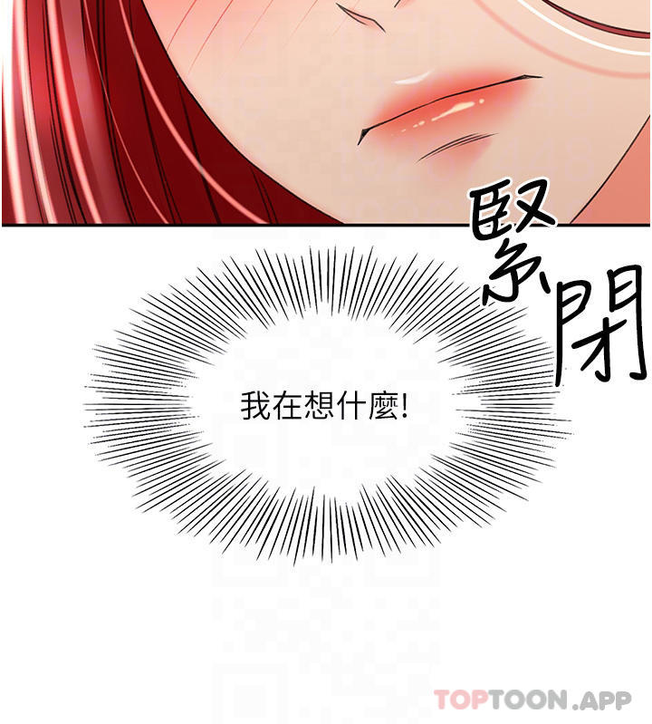 韩国漫画剑道学姐韩漫_剑道学姐-第65话-宝贝对不起，我受不了了在线免费阅读-韩国漫画-第15张图片