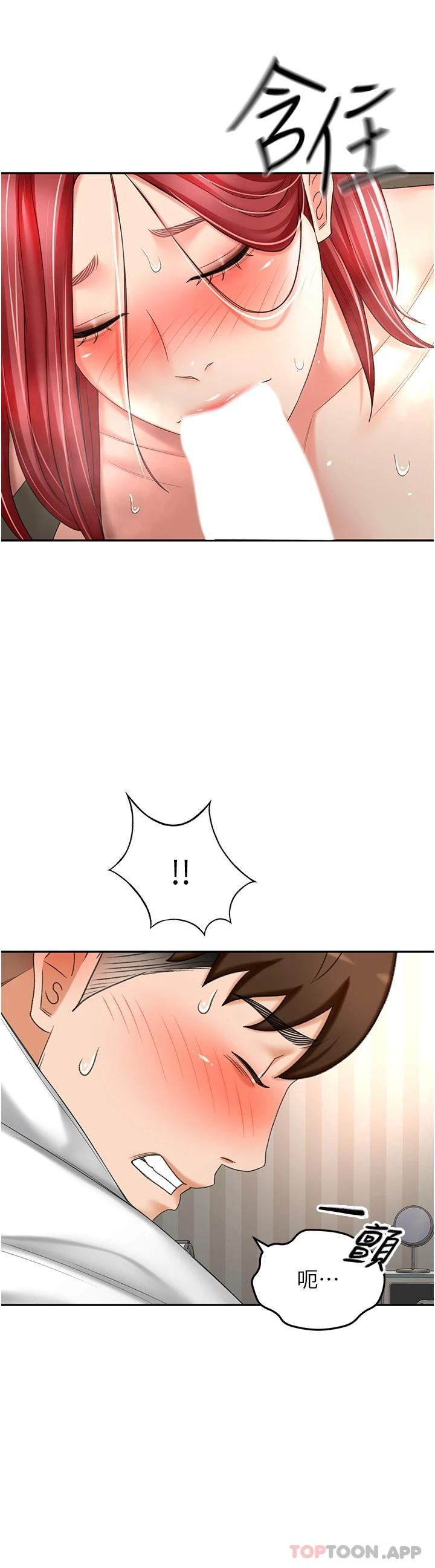 韩国漫画剑道学姐韩漫_剑道学姐-第65话-宝贝对不起，我受不了了在线免费阅读-韩国漫画-第29张图片