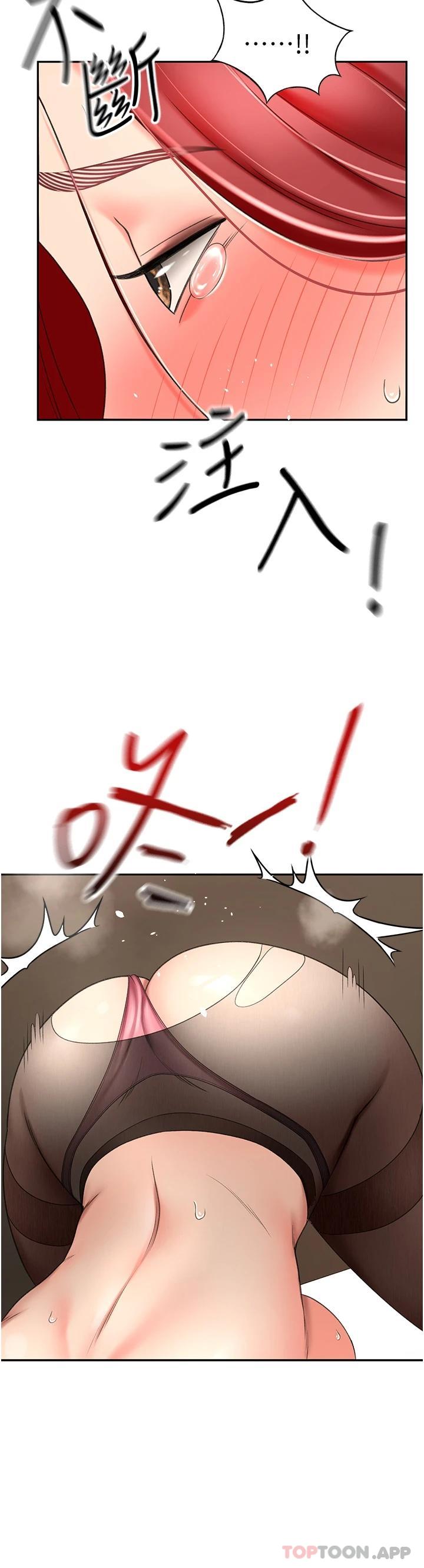 韩国漫画剑道学姐韩漫_剑道学姐-第65话-宝贝对不起，我受不了了在线免费阅读-韩国漫画-第33张图片