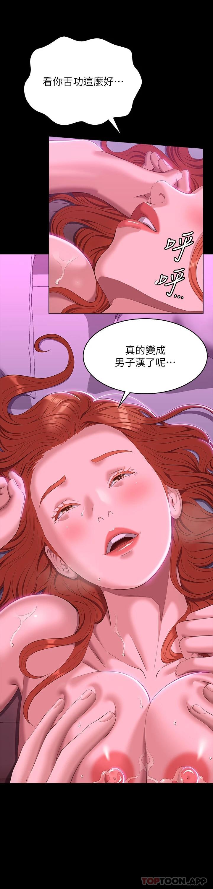 韩国漫画万能履历表韩漫_万能履历表-第46话-被俊彦的铁棍狠狠抽送在线免费阅读-韩国漫画-第17张图片