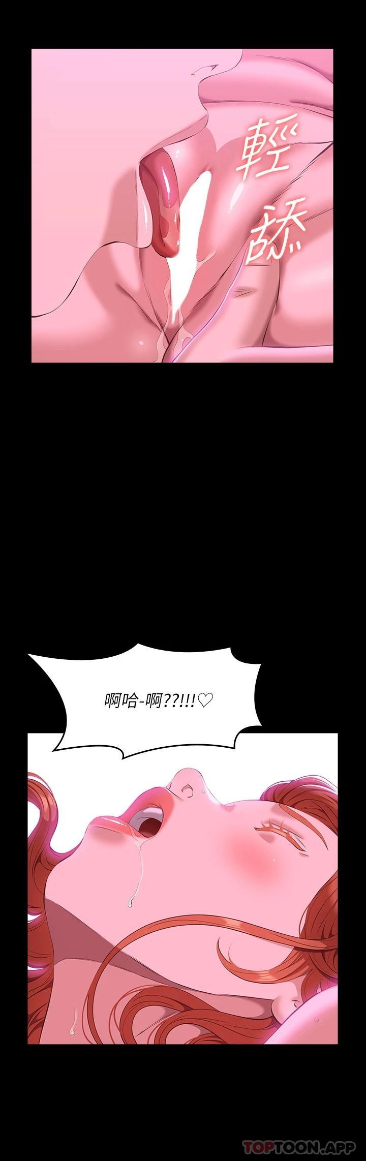 韩国漫画万能履历表韩漫_万能履历表-第46话-被俊彦的铁棍狠狠抽送在线免费阅读-韩国漫画-第21张图片