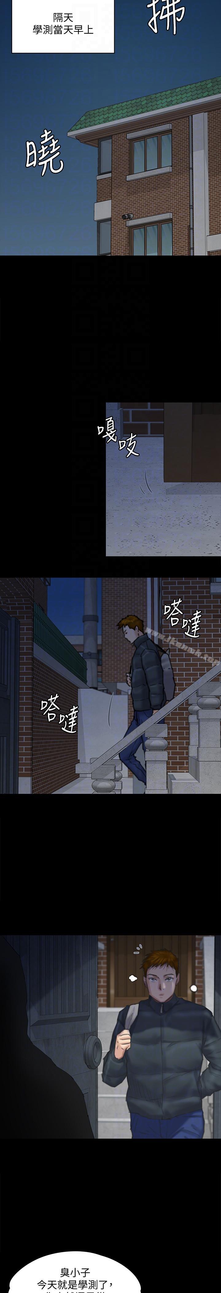 韩国漫画韩漫_傀儡-第94话-成为贤儿姐的真爱在线免费阅读-韩国漫画-第35张图片