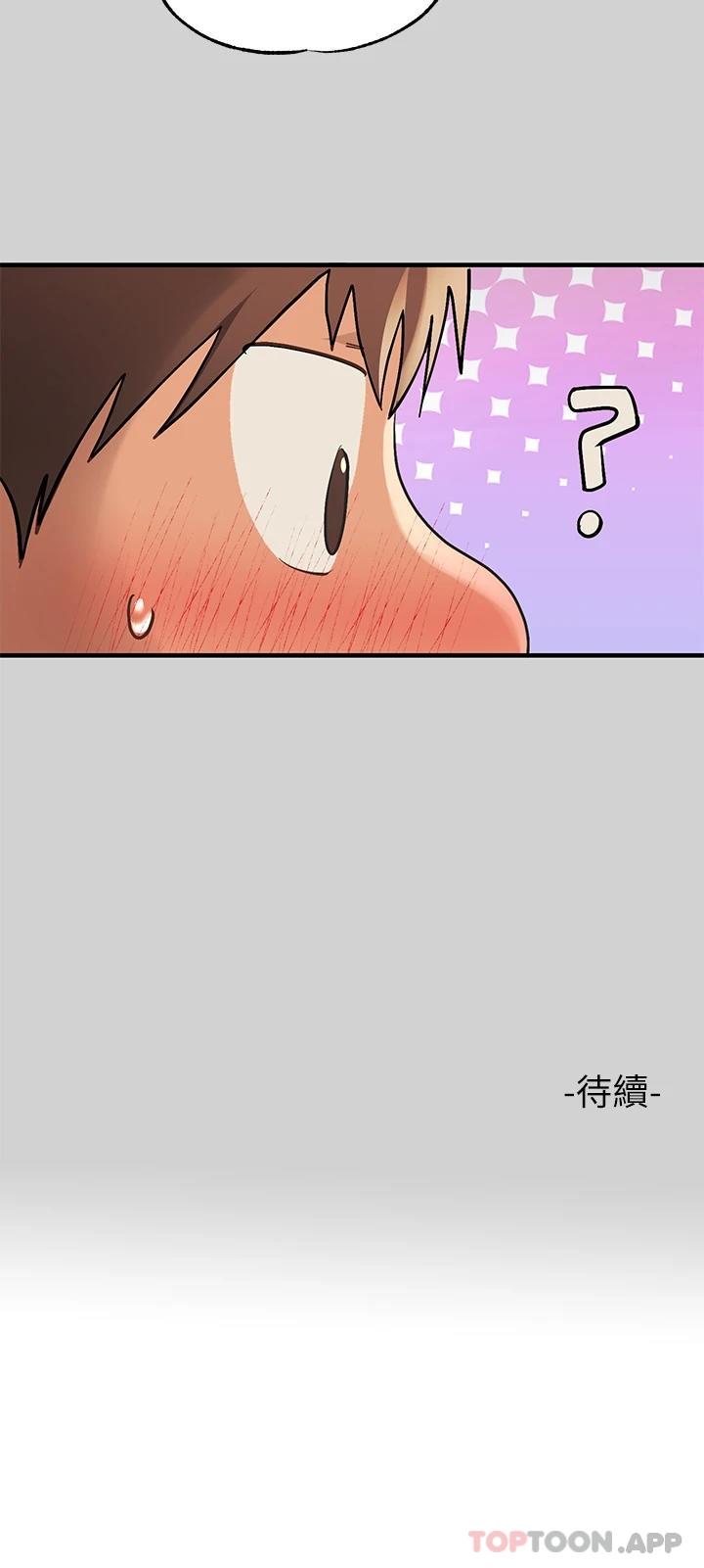 韩国漫画富家女姐姐韩漫_富家女姐姐-第85话-做错事就得受罚在线免费阅读-韩国漫画-第45张图片