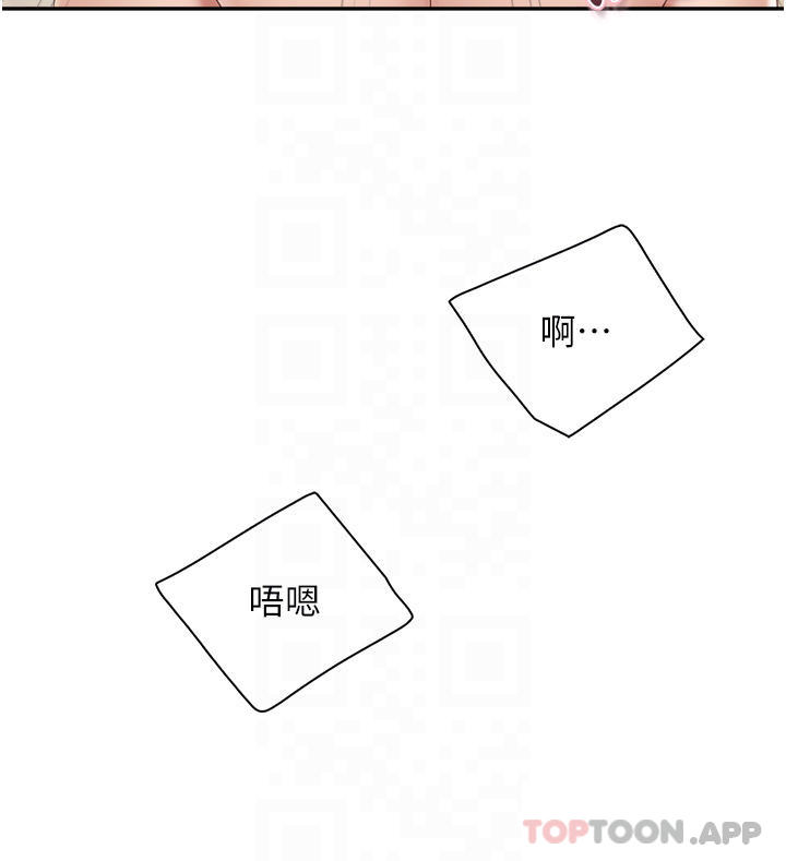 韩国漫画亲子餐厅的妈妈们韩漫_亲子餐厅的妈妈们-第54话-让姐姐看到我们打炮在线免费阅读-韩国漫画-第8张图片