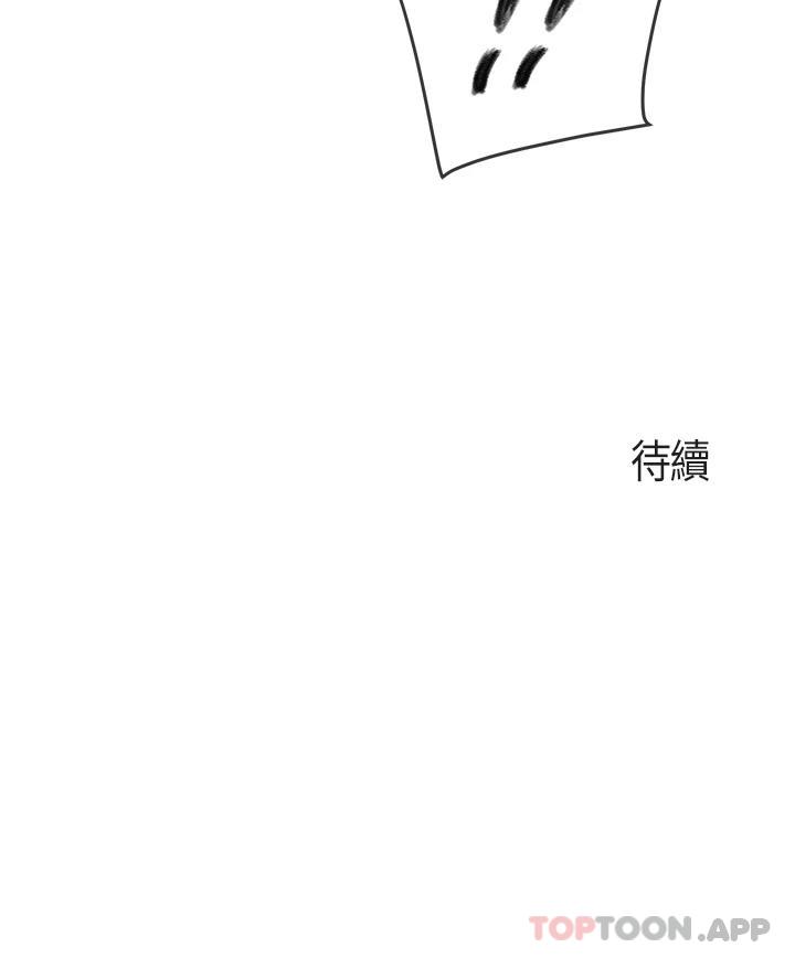 韩国漫画亲子餐厅的妈妈们韩漫_亲子餐厅的妈妈们-第54话-让姐姐看到我们打炮在线免费阅读-韩国漫画-第31张图片