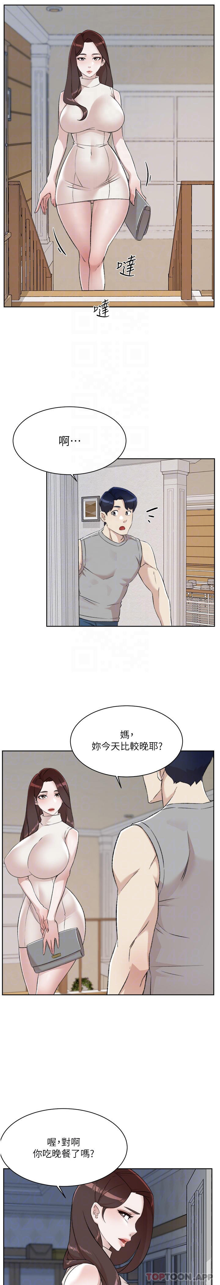 韩国漫画好友的私生活韩漫_好友的私生活-第96话-这样真的可以吗在线免费阅读-韩国漫画-第11张图片