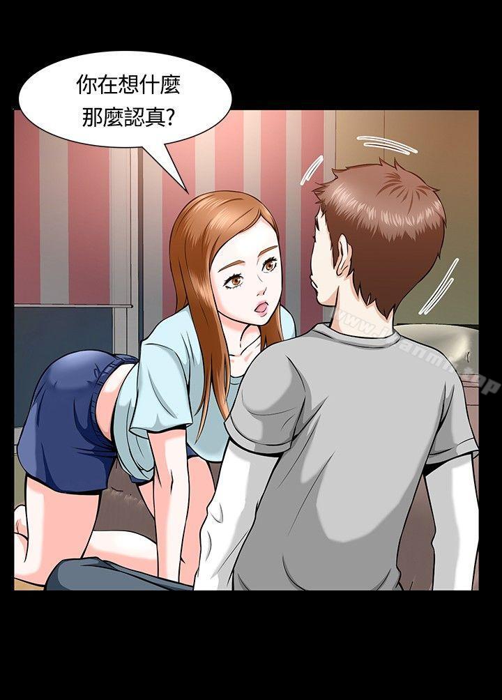 韩国漫画Roommate韩漫_Roommate-第12话在线免费阅读-韩国漫画-第6张图片