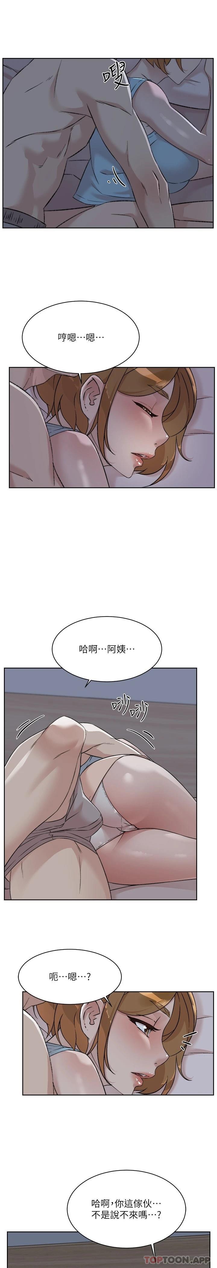 韩国漫画好友的私生活韩漫_好友的私生活-第96话-这样真的可以吗在线免费阅读-韩国漫画-第35张图片