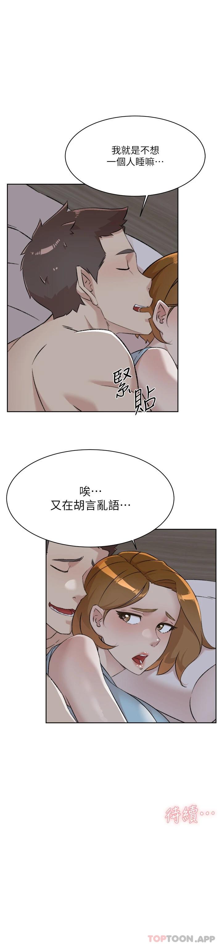 韩国漫画好友的私生活韩漫_好友的私生活-第96话-这样真的可以吗在线免费阅读-韩国漫画-第37张图片