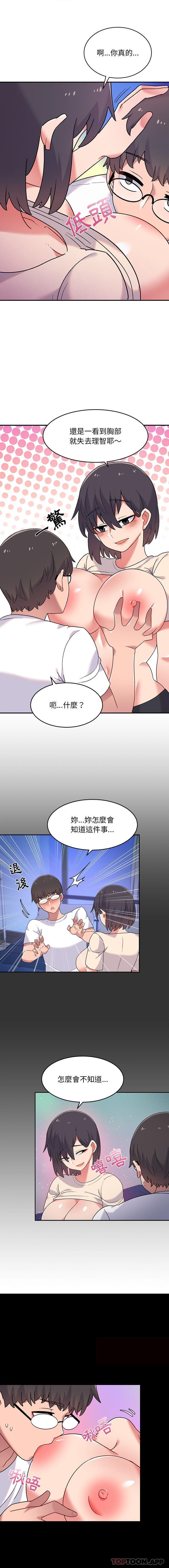 韩国漫画顽皮女孩敏儿韩漫_顽皮女孩敏儿-第3话在线免费阅读-韩国漫画-第8张图片