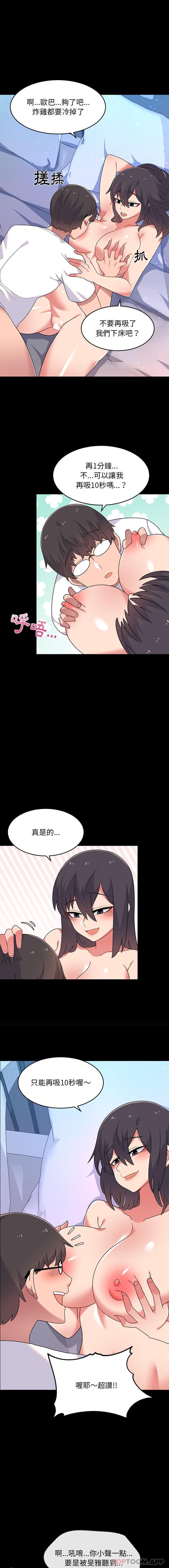 韩国漫画顽皮女孩敏儿韩漫_顽皮女孩敏儿-第3话在线免费阅读-韩国漫画-第9张图片