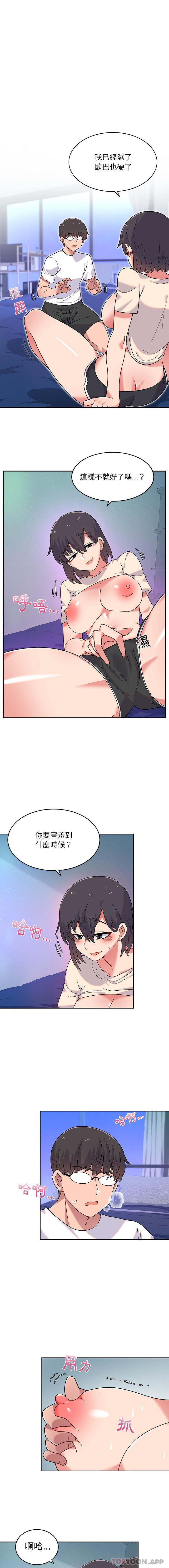 韩国漫画顽皮女孩敏儿韩漫_顽皮女孩敏儿-第3话在线免费阅读-韩国漫画-第11张图片