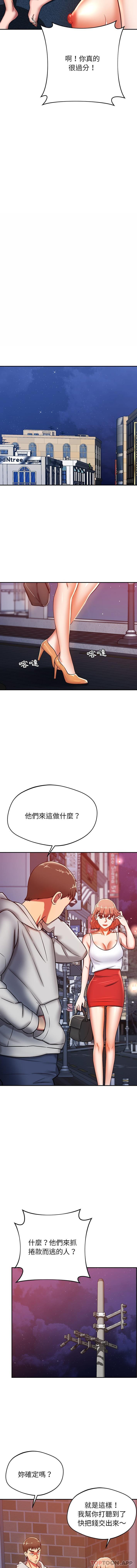 韩国漫画邻居的滋味韩漫_邻居的滋味-第21话在线免费阅读-韩国漫画-第14张图片