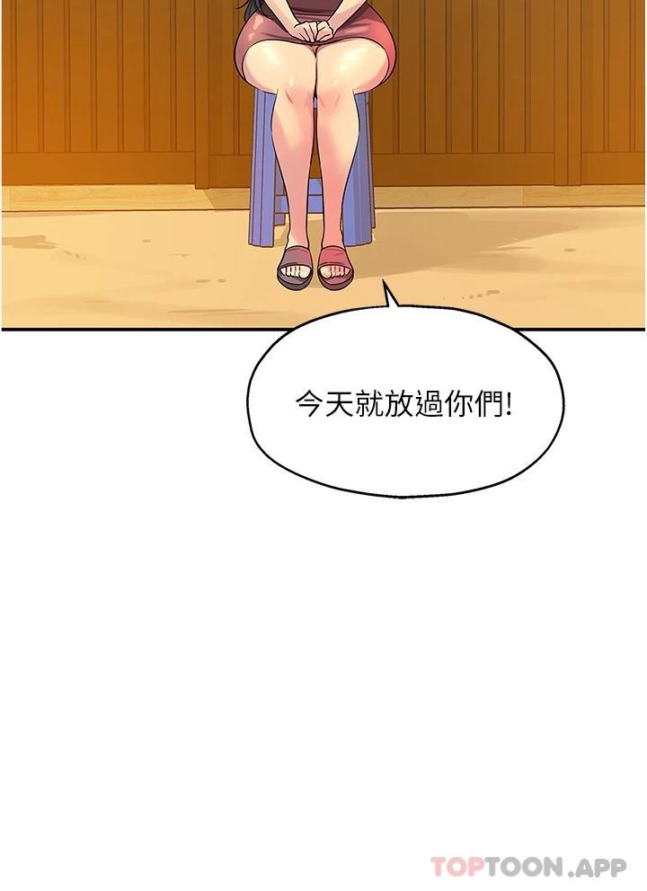 韩国漫画洞洞杂货店韩漫_洞洞杂货店-第23话-顶穿小穴的巨棒在线免费阅读-韩国漫画-第2张图片